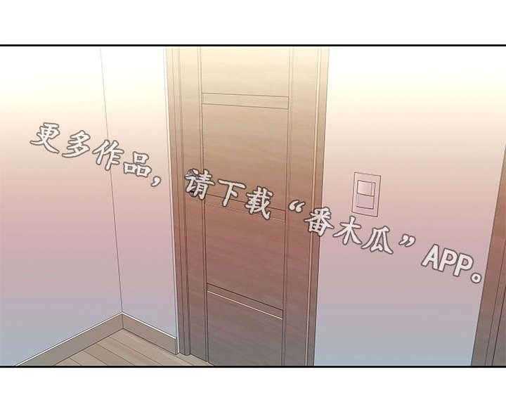 《头号队长》漫画最新章节第4话 4_伪装免费下拉式在线观看章节第【3】张图片