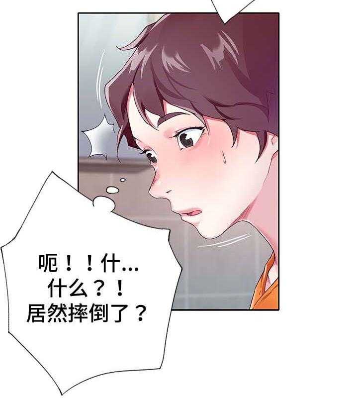 《头号队长》漫画最新章节第4话 4_伪装免费下拉式在线观看章节第【18】张图片