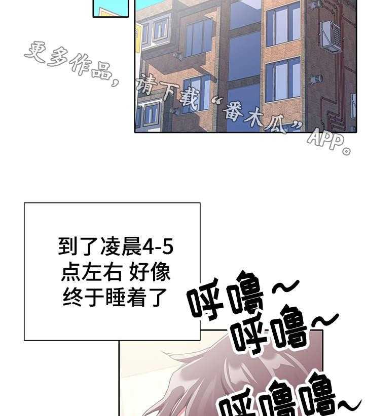 《头号队长》漫画最新章节第4话 4_伪装免费下拉式在线观看章节第【10】张图片