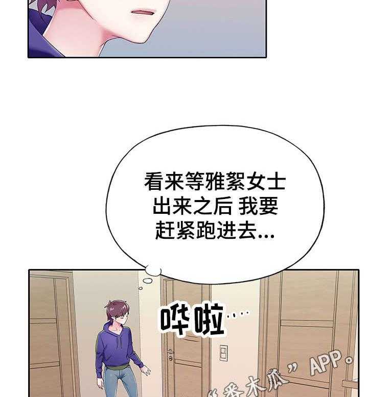 《头号队长》漫画最新章节第6话 6_摔倒免费下拉式在线观看章节第【6】张图片