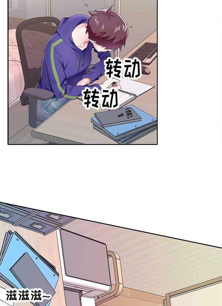 《头号队长》漫画最新章节第6话 6_摔倒免费下拉式在线观看章节第【20】张图片