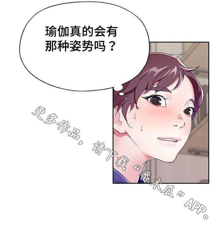 《头号队长》漫画最新章节第6话 6_摔倒免费下拉式在线观看章节第【18】张图片