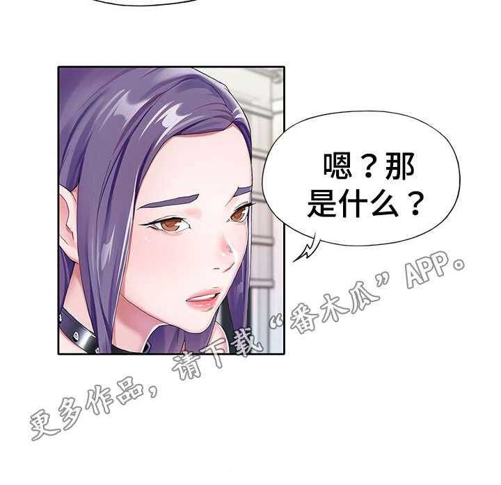 《头号队长》漫画最新章节第6话 6_摔倒免费下拉式在线观看章节第【23】张图片