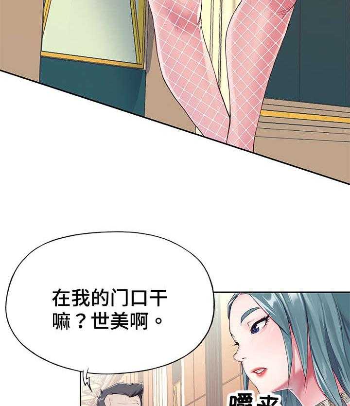 《头号队长》漫画最新章节第7话 7_代价免费下拉式在线观看章节第【27】张图片