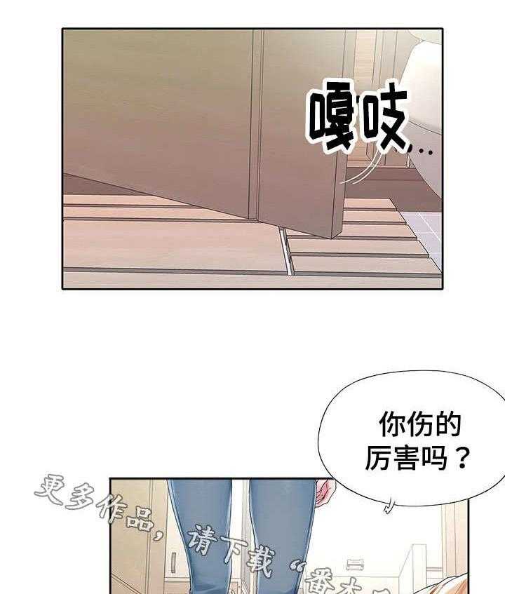 《头号队长》漫画最新章节第7话 7_代价免费下拉式在线观看章节第【39】张图片