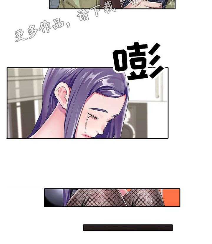 《头号队长》漫画最新章节第7话 7_代价免费下拉式在线观看章节第【34】张图片