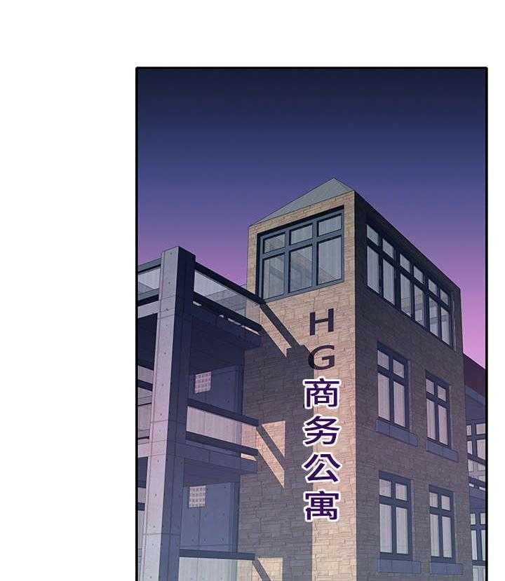 《头号队长》漫画最新章节第7话 7_代价免费下拉式在线观看章节第【33】张图片