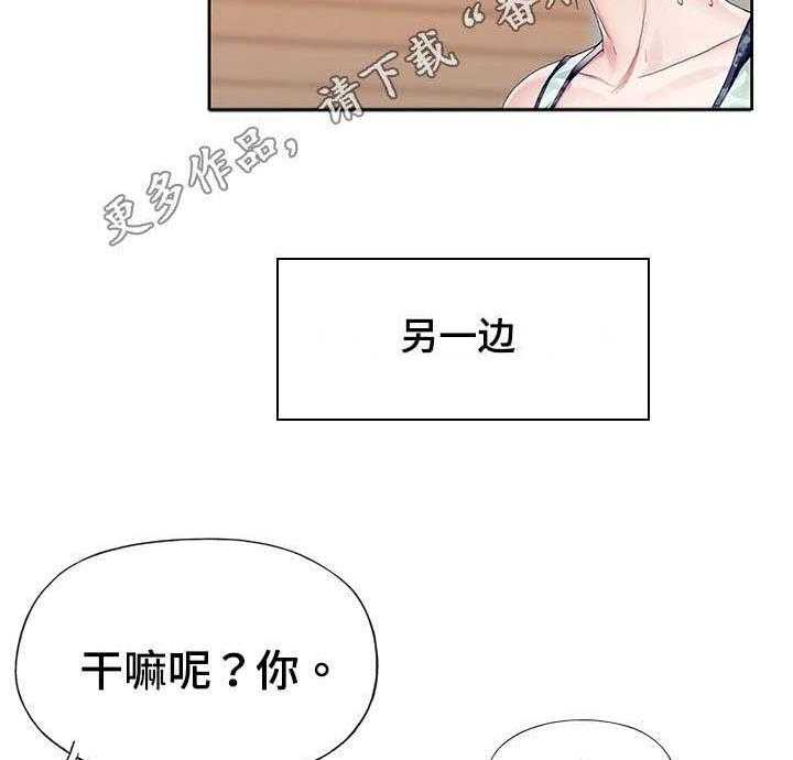 《头号队长》漫画最新章节第7话 7_代价免费下拉式在线观看章节第【6】张图片