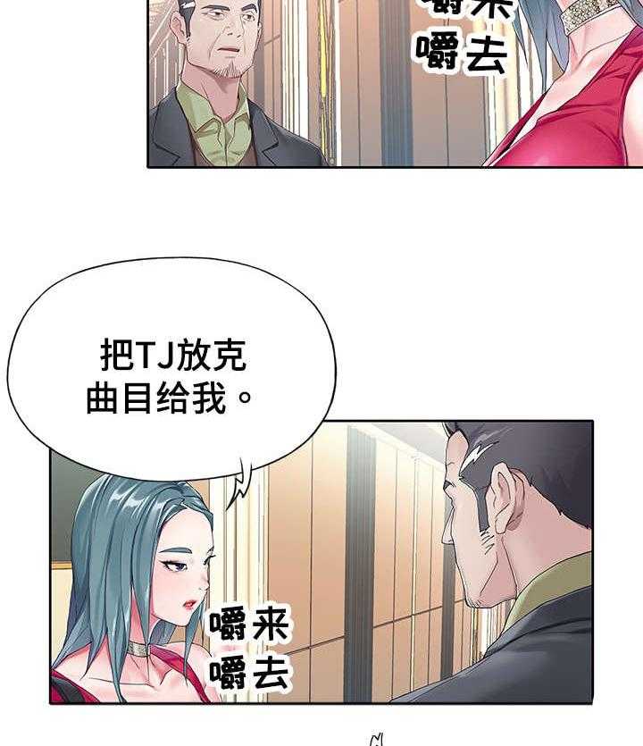 《头号队长》漫画最新章节第7话 7_代价免费下拉式在线观看章节第【26】张图片