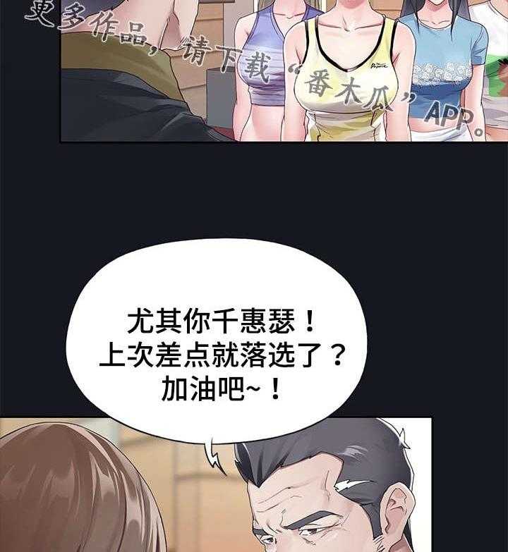 《头号队长》漫画最新章节第7话 7_代价免费下拉式在线观看章节第【9】张图片