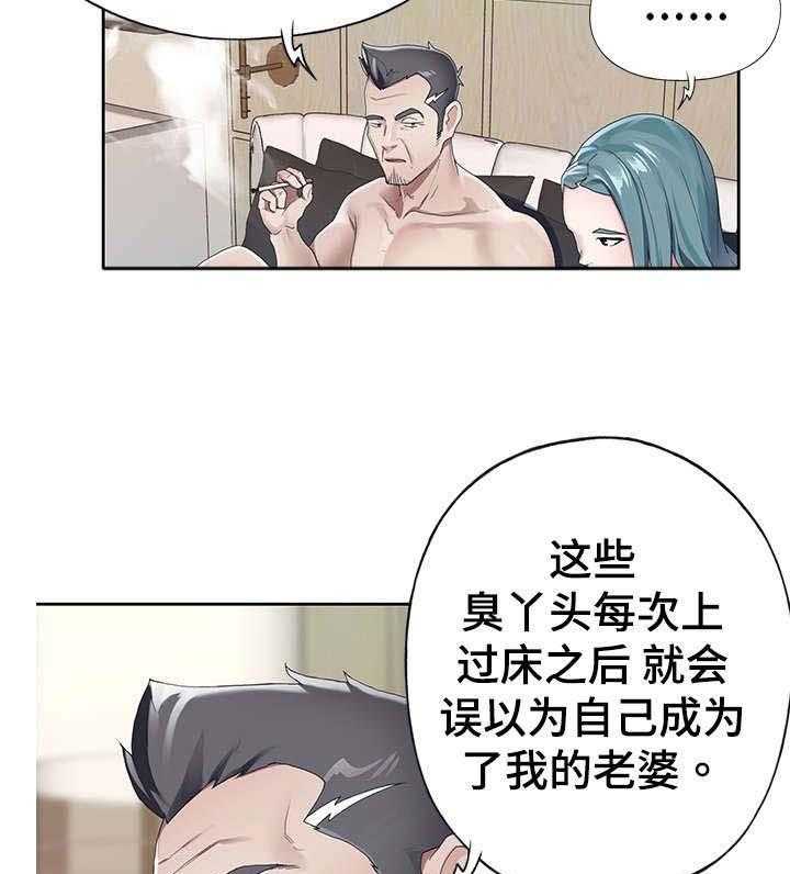 《头号队长》漫画最新章节第7话 7_代价免费下拉式在线观看章节第【4】张图片