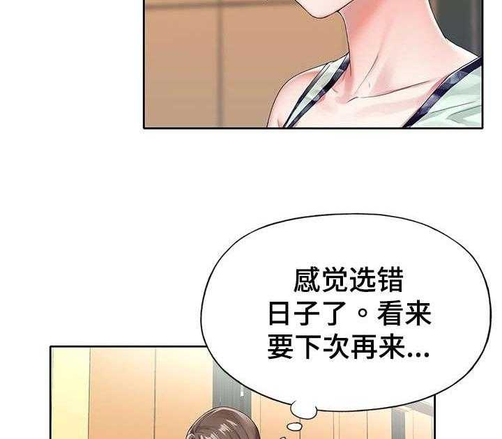 《头号队长》漫画最新章节第8话 8_特殊免费下拉式在线观看章节第【21】张图片