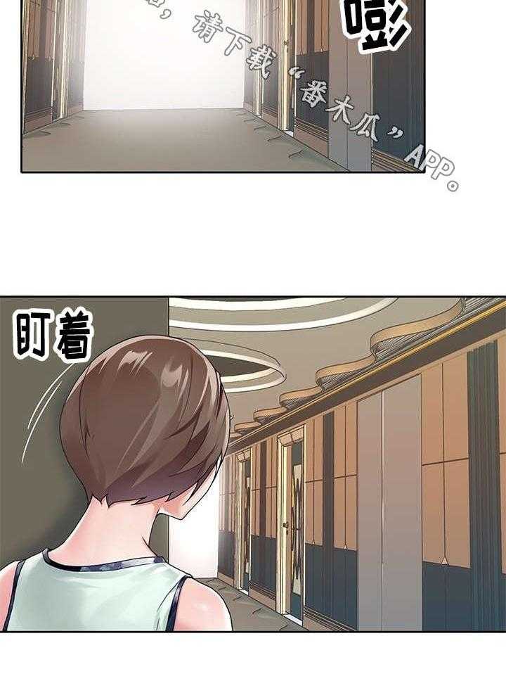 《头号队长》漫画最新章节第8话 8_特殊免费下拉式在线观看章节第【23】张图片