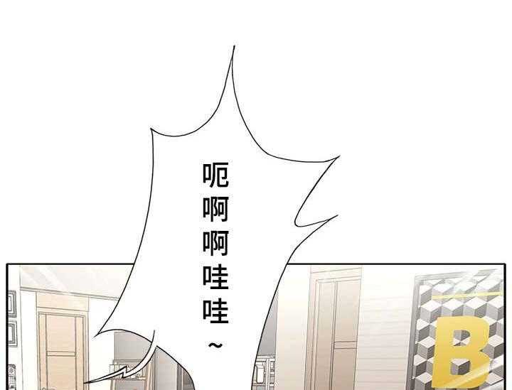 《头号队长》漫画最新章节第8话 8_特殊免费下拉式在线观看章节第【14】张图片