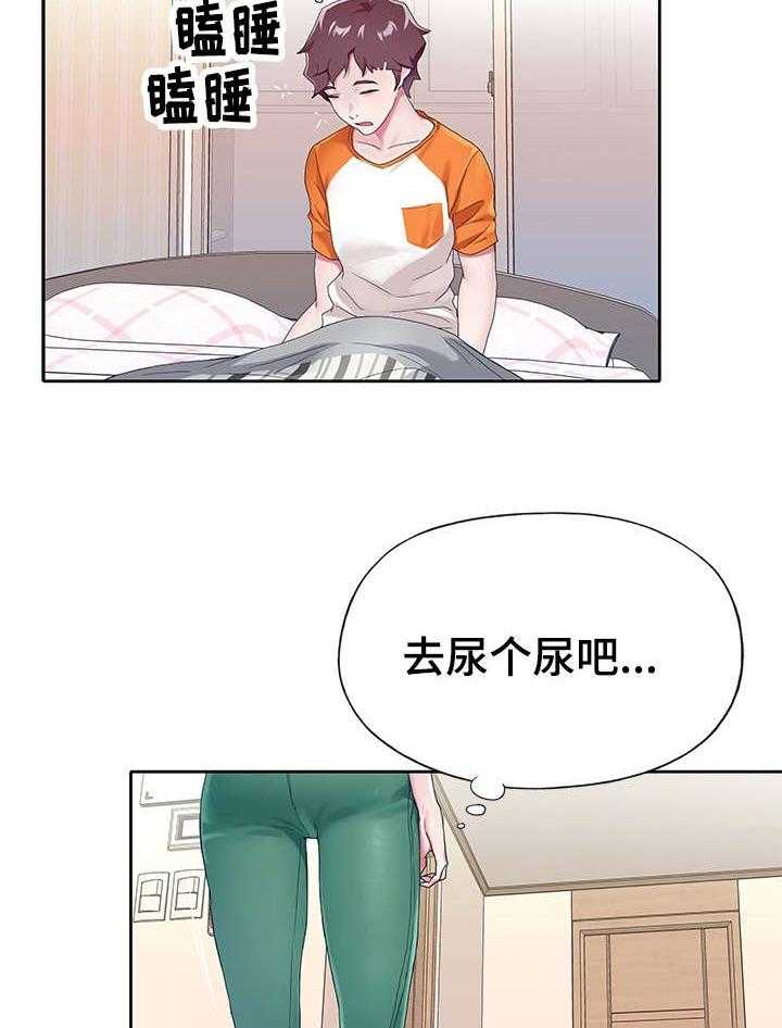 《头号队长》漫画最新章节第8话 8_特殊免费下拉式在线观看章节第【18】张图片