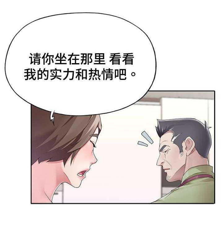 《头号队长》漫画最新章节第11话 11_天堂免费下拉式在线观看章节第【14】张图片