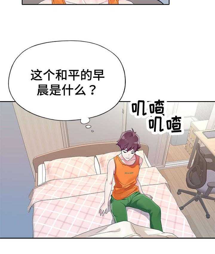 《头号队长》漫画最新章节第11话 11_天堂免费下拉式在线观看章节第【1】张图片