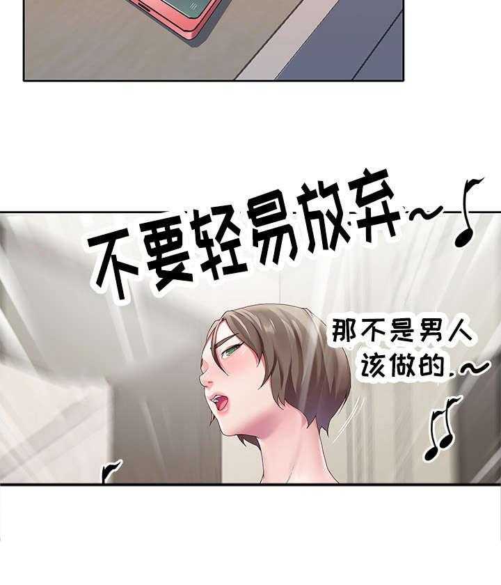 《头号队长》漫画最新章节第11话 11_天堂免费下拉式在线观看章节第【11】张图片