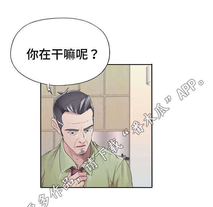 《头号队长》漫画最新章节第11话 11_天堂免费下拉式在线观看章节第【22】张图片