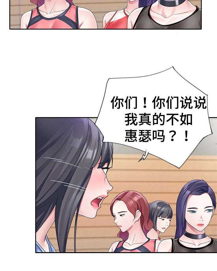 《头号队长》漫画最新章节第12话 12_考核开始免费下拉式在线观看章节第【5】张图片