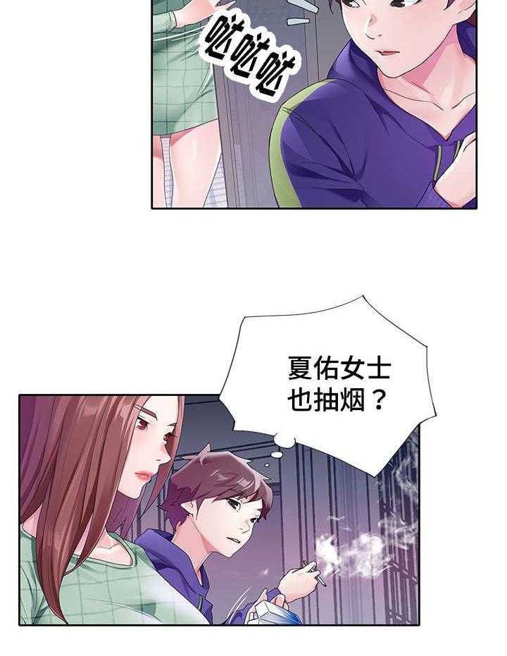 《头号队长》漫画最新章节第13话 13_暴露免费下拉式在线观看章节第【9】张图片