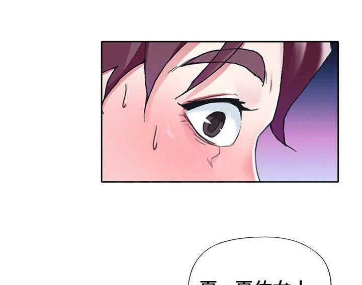 《头号队长》漫画最新章节第13话 13_暴露免费下拉式在线观看章节第【5】张图片