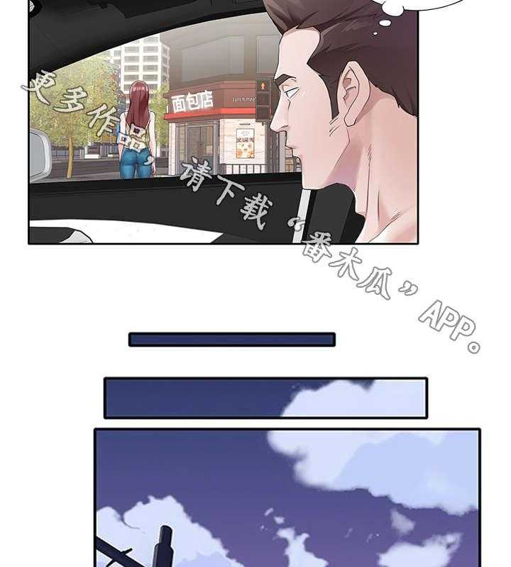 《头号队长》漫画最新章节第13话 13_暴露免费下拉式在线观看章节第【20】张图片