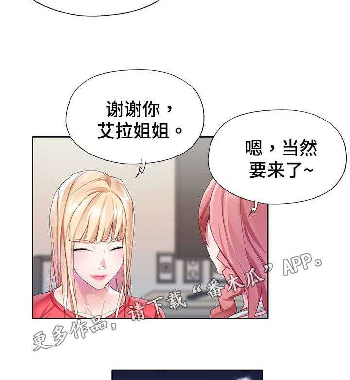 《头号队长》漫画最新章节第13话 13_暴露免费下拉式在线观看章节第【13】张图片