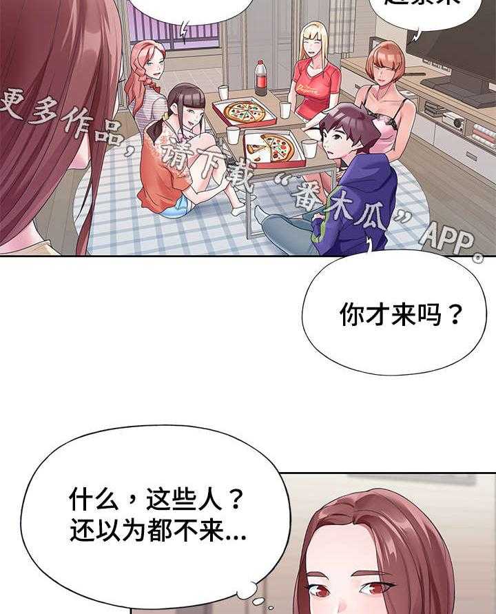 《头号队长》漫画最新章节第13话 13_暴露免费下拉式在线观看章节第【16】张图片