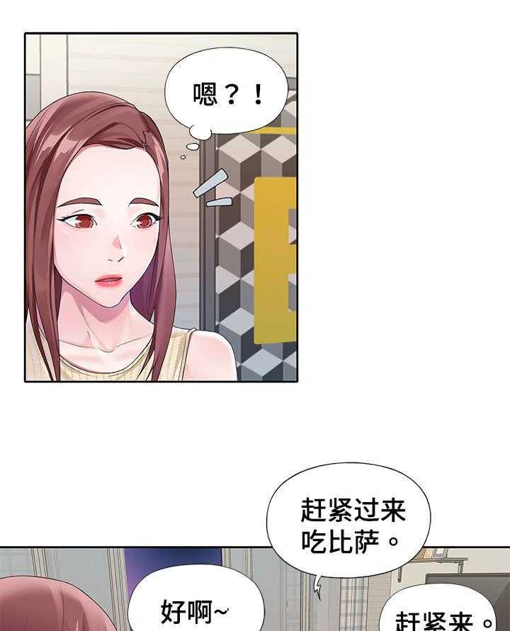 《头号队长》漫画最新章节第13话 13_暴露免费下拉式在线观看章节第【17】张图片