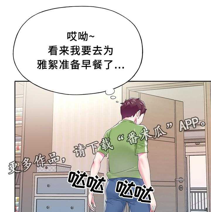 《头号队长》漫画最新章节第18话 18_早起瑜伽免费下拉式在线观看章节第【10】张图片