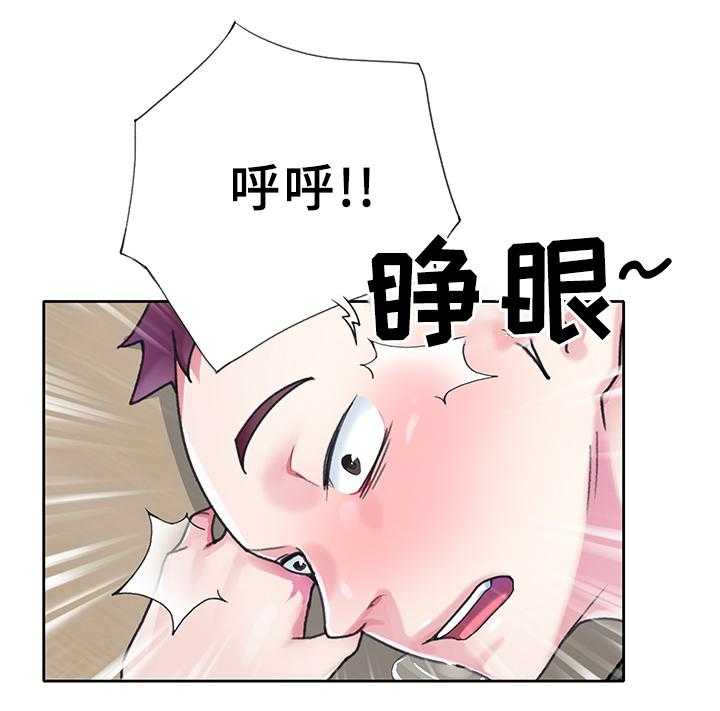 《头号队长》漫画最新章节第18话 18_早起瑜伽免费下拉式在线观看章节第【1】张图片