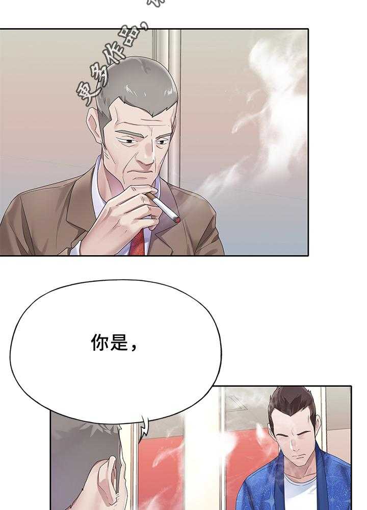 《头号队长》漫画最新章节第20话 20_告白免费下拉式在线观看章节第【9】张图片