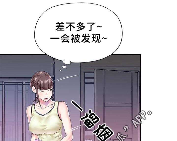 《头号队长》漫画最新章节第23话 23_相处免费下拉式在线观看章节第【10】张图片