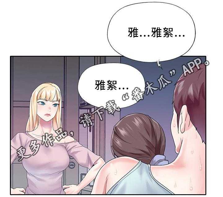 《头号队长》漫画最新章节第24话 24_我想红!免费下拉式在线观看章节第【21】张图片