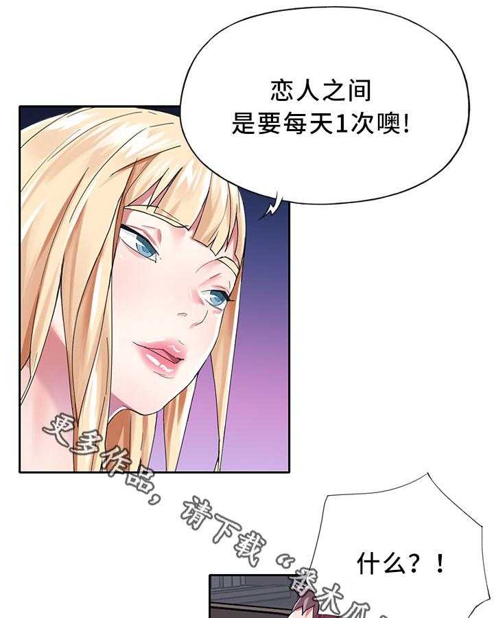 《头号队长》漫画最新章节第24话 24_我想红!免费下拉式在线观看章节第【8】张图片