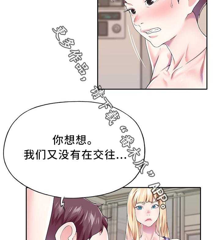 《头号队长》漫画最新章节第24话 24_我想红!免费下拉式在线观看章节第【17】张图片