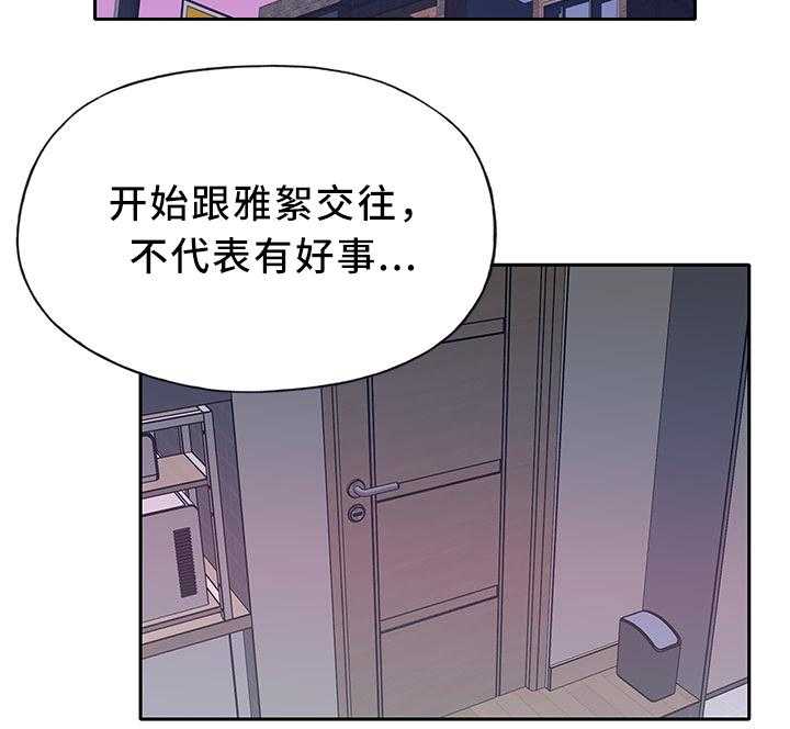 《头号队长》漫画最新章节第24话 24_我想红!免费下拉式在线观看章节第【9】张图片