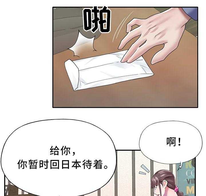 《头号队长》漫画最新章节第24话 24_我想红!免费下拉式在线观看章节第【5】张图片