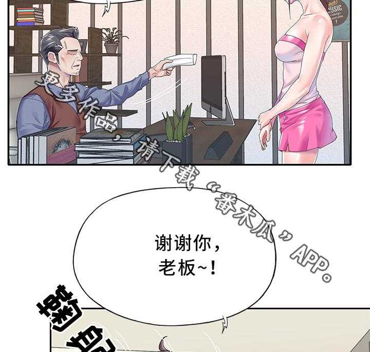 《头号队长》漫画最新章节第24话 24_我想红!免费下拉式在线观看章节第【4】张图片