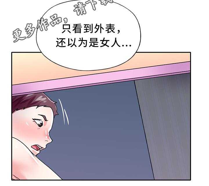 《头号队长》漫画最新章节第24话 24_我想红!免费下拉式在线观看章节第【1】张图片