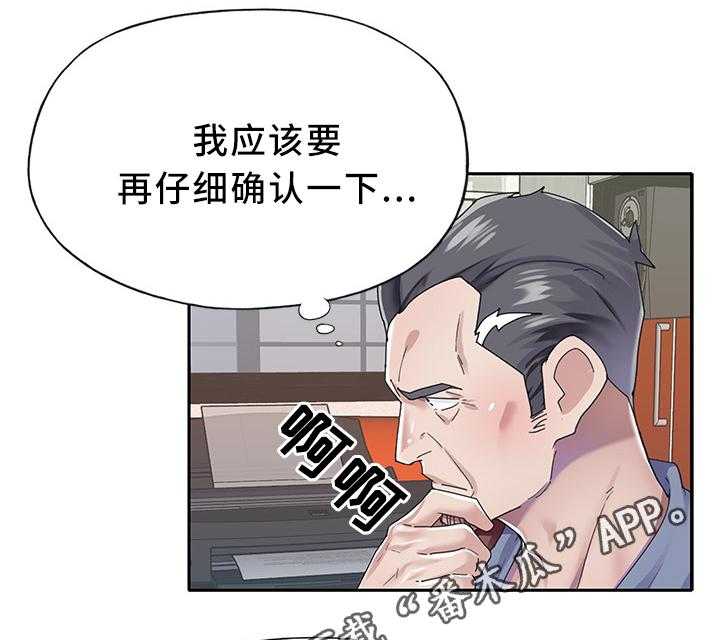 《头号队长》漫画最新章节第24话 24_我想红!免费下拉式在线观看章节第【2】张图片