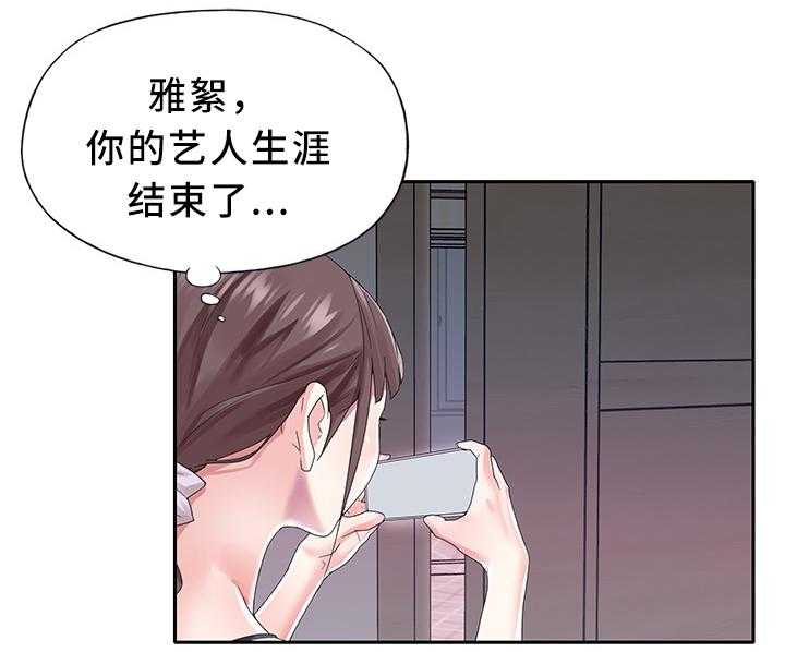 《头号队长》漫画最新章节第24话 24_我想红!免费下拉式在线观看章节第【6】张图片