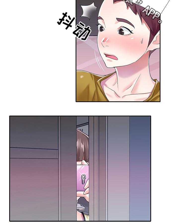 《头号队长》漫画最新章节第24话 24_我想红!免费下拉式在线观看章节第【7】张图片