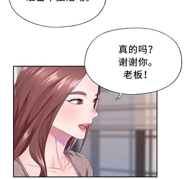 《头号队长》漫画最新章节第25话 25_暴露免费下拉式在线观看章节第【13】张图片