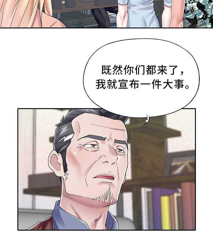 《头号队长》漫画最新章节第25话 25_暴露免费下拉式在线观看章节第【19】张图片