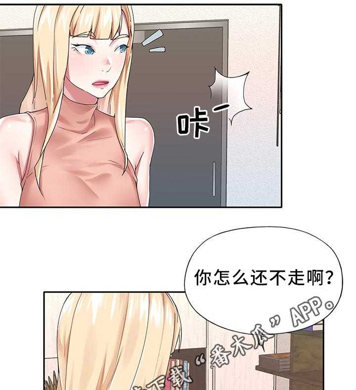 《头号队长》漫画最新章节第25话 25_暴露免费下拉式在线观看章节第【9】张图片