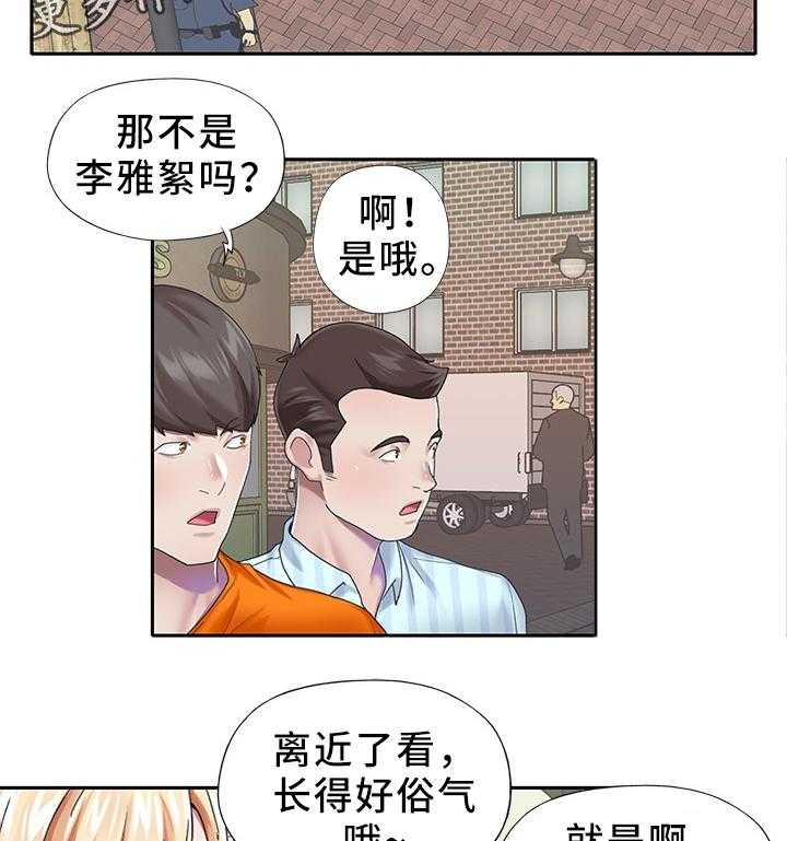 《头号队长》漫画最新章节第30话 30_关系恢复免费下拉式在线观看章节第【25】张图片