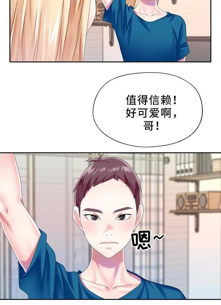 《头号队长》漫画最新章节第31话 31_以暴制暴免费下拉式在线观看章节第【4】张图片