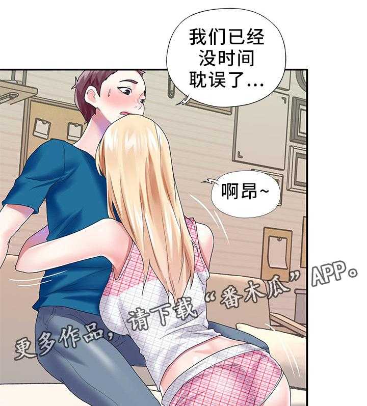 《头号队长》漫画最新章节第31话 31_以暴制暴免费下拉式在线观看章节第【2】张图片